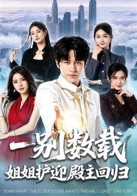 翻唱挑战：用三种风格演绎同一首歌 - 蜗牛视频